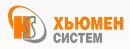 Хьюмен Систем