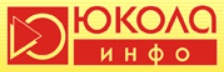 Юкола Инфо