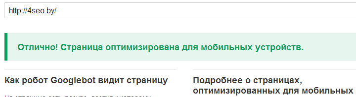 Сервис Google Frenfly mobile