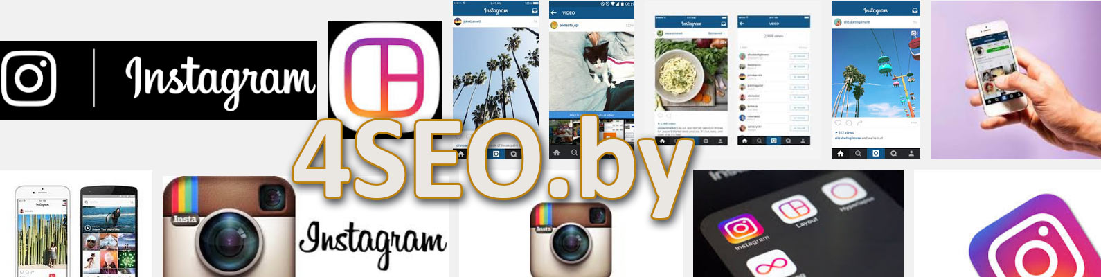 Instagram 4SEoby