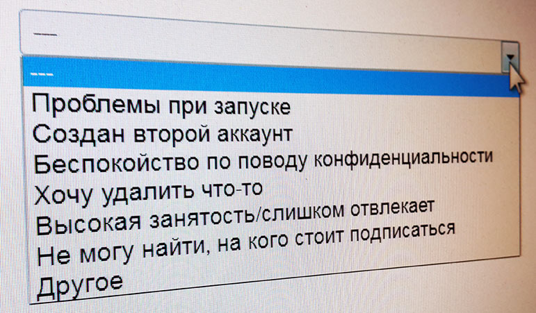 Причины удаления Инстаграм
